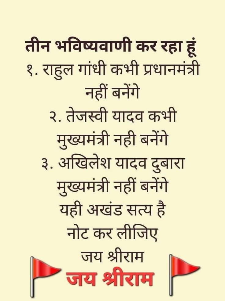 banwariMaheshw1's tweet photo. @SupriyaShrinate https://t.co/l6iDtpdAyt