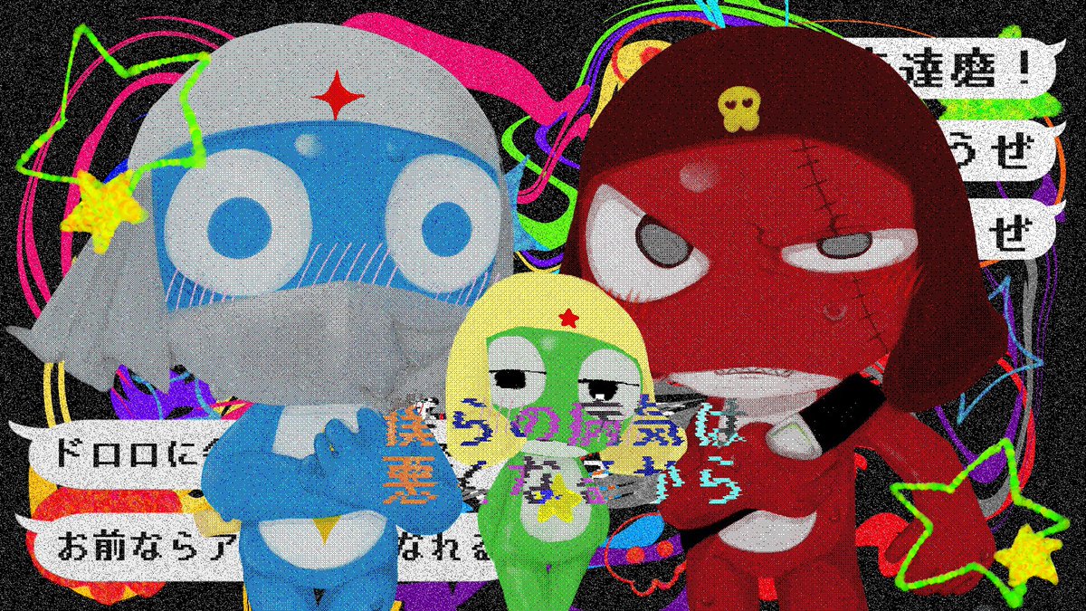 白濁ちょす tweet media