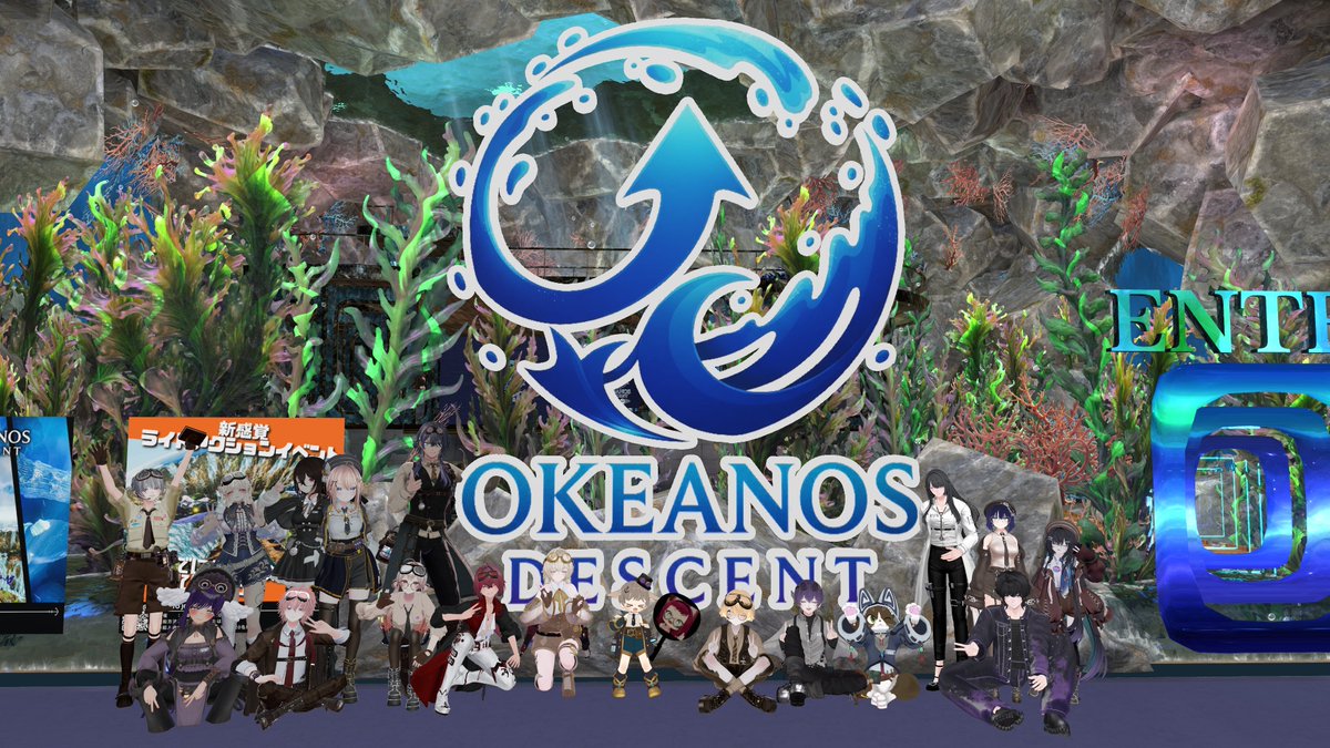 descent14071's tweet photo. ／
#Vket 2026 Summer 
 OKEANOS DESCENTブースにご来場いただきました
数多くの記録者のみなさま
＼

本当にありがとうございました…！✨

たくさんの出会いと素敵な思い出に感謝を込めて。
調査船オケアノス号は、次なる航海に向かいます。

#OKEANOSDESCENT https://t.co/DSHjRzRPwT