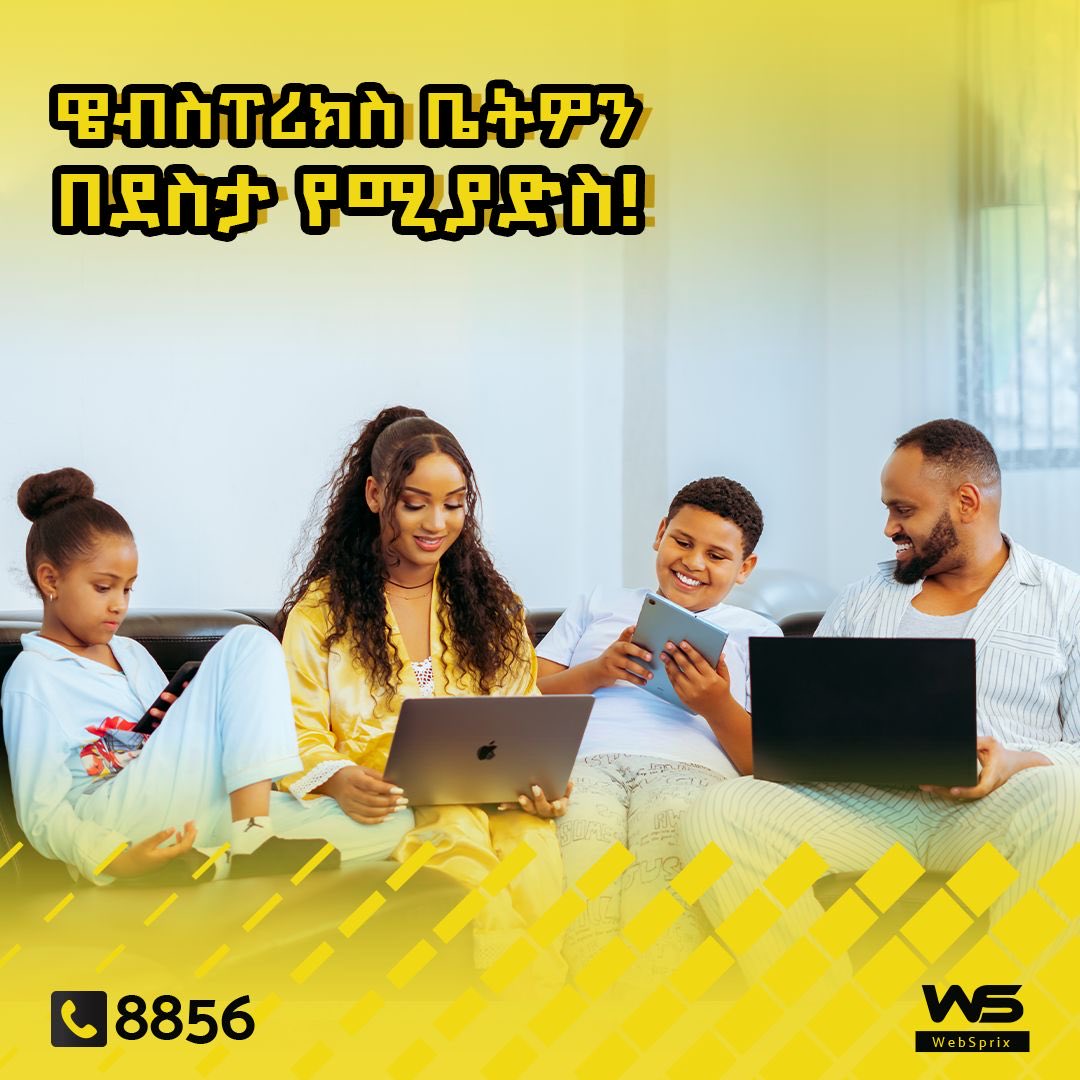WebSprix_'s tweet photo. ይፍጠኑ በዌብስፕሪክስ ኢንተርኔት ቤትዎን ያድምቁ!

አገልግሎቱን በተመዘገቡበት እለት ያገኙታል

አሁኑኑ ወደ 8856 በመደወል የቅናሹ ተጠቃሚ ይሁኑ!

#WebSprix #FastFiberInternet #InternetTV #WSTV #FamilyFun #Creatingpowerfulconnections https://t.co/Xk7ktoksig