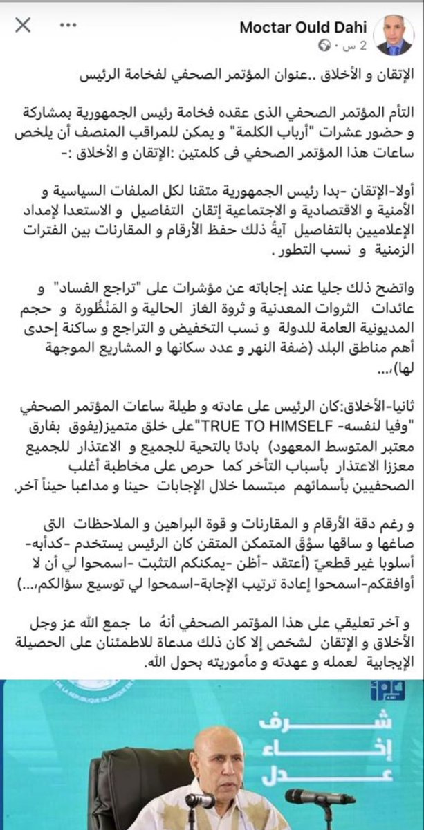 moctaroulddahi's tweet photo. https://t.co/ihABj6dKVC