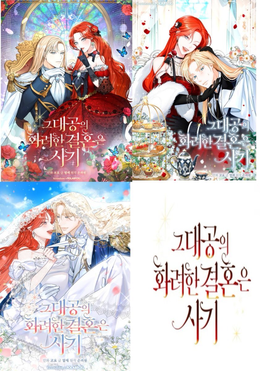 WilstonCrystal1's tweet photo. [Archduke Fabulous Fake Marriage]
All Season 1-3 Cover OF MY BABIES❤️💛 https://t.co/9QzJa3EsRG
