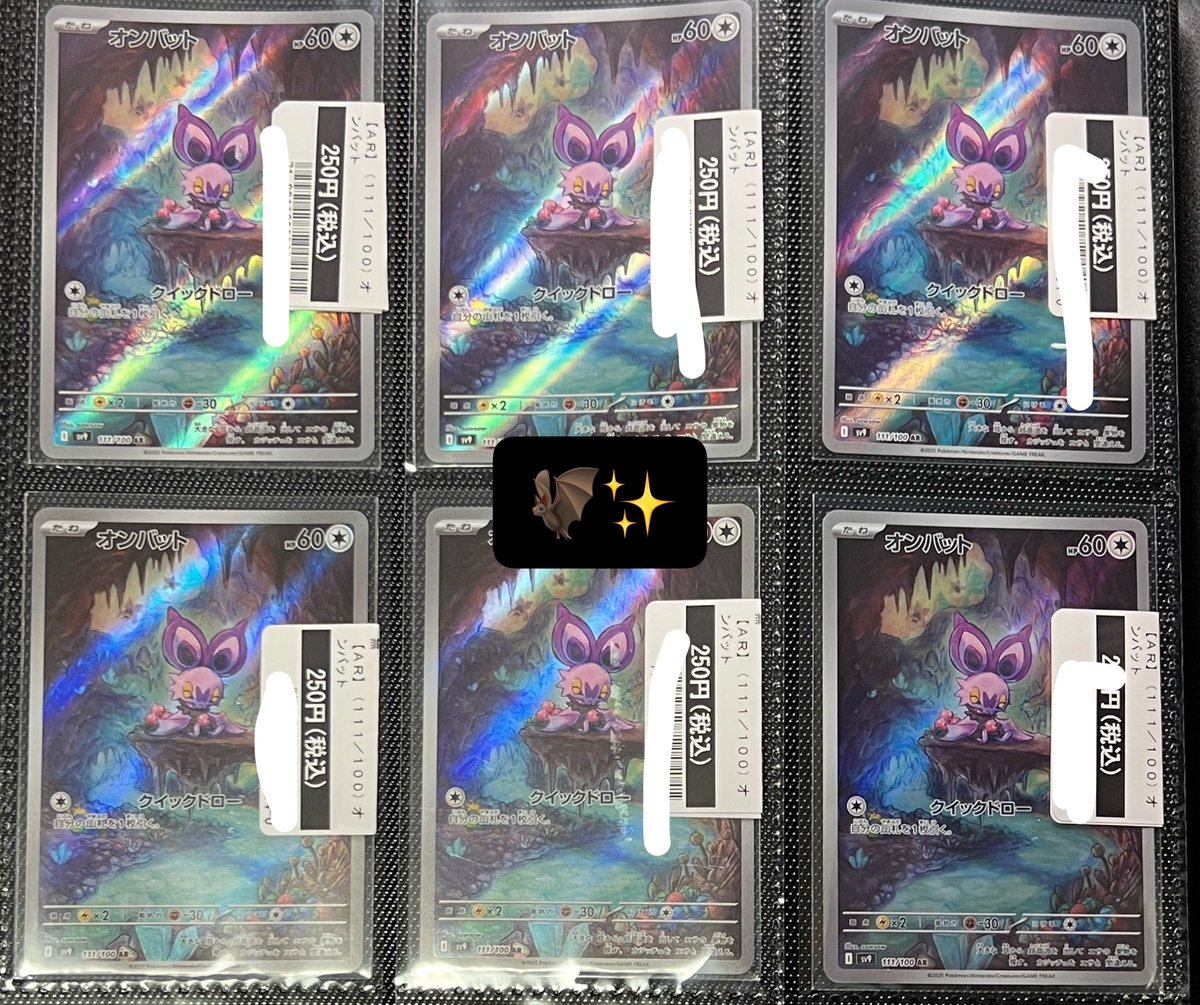 6u1ta0's tweet photo. 250になったからお迎えしてきた。このARずっと欲しかったんだよね、 https://t.co/RhOAgQgw5M