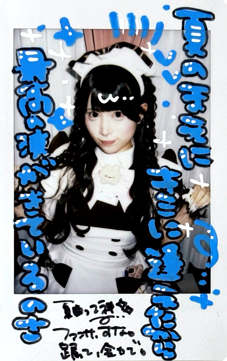 910___77's tweet photo. 🩵260724🩵

らぶりちゃんと夏、満喫中🍉下ろし系魔法もかわいかった^- ·̫ -^🎶平日でも会いに行けてうれしい
夏曲すきな曲多すぎる、トロッコ曲、ファンサ曲にするのやめてください💦たまには踊ってください💦(※でもファンサ曲は減らさないでください💦💦💦)

#らぶりちゃん観測中 https://t.co/yA6tMZYJMl