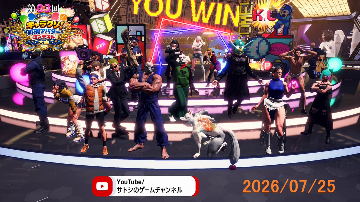 SF6AvatarPark's tweet photo. 第03回 キャラクリ！再現アバターコンテストに参加、観覧、頂いた皆様、ありがとうございました！優勝、DXさん、準優勝、トパット一族雑兵さん、3位、ちゃふ＜代理＞さん、おめでとうございます！本日も最高に楽しめました！第04回は8月29日に開催致します！ #アバターコンテスト #スト6自作アバター部 https://t.co/6hUD2WEHwl