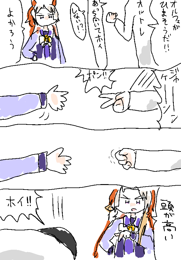 Vanila_Ice_Ice's tweet photo. 最近描いたオルフェ https://t.co/bZFkmJJm3c