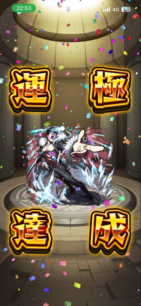 CYACYAMARU_CAS's tweet photo. とりあえずクリア！
水2体以下も無事終了(*>∇<)ﾉ

ボスアニメ再現のせいか一撃技来る前の攻撃すら一撃並やったわ（笑）

 #モンスト https://t.co/NrcIZyZMAO