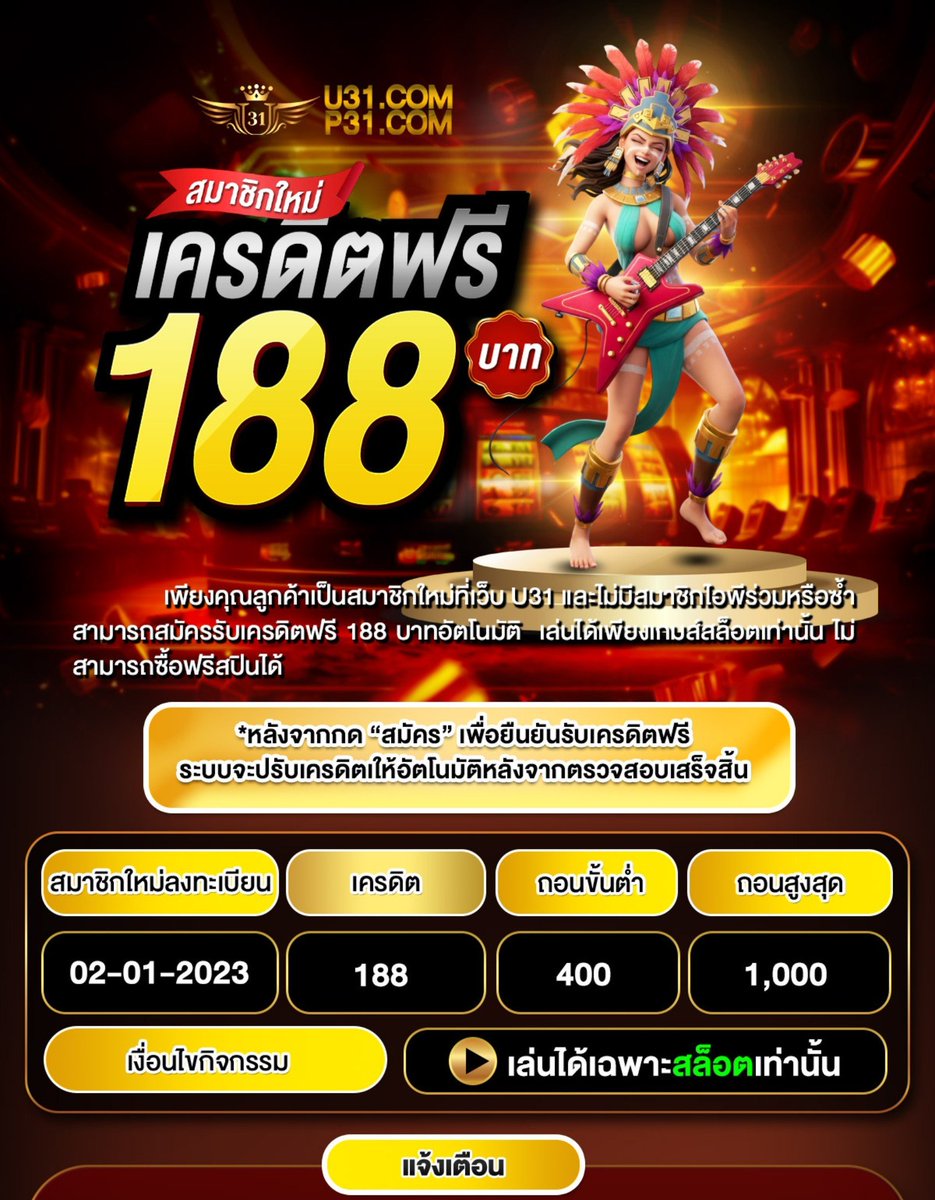 536538T's tweet photo. เครดิตฟรี 188 สมาชิกใหม่ 💶

ถอนขั้นต่ำ 600 สูงสุด 800

รวมเว็บโยกเงิน มีโปร 100% 🔎 เช็คหน้าเว็บ⁉️

https://t.co/ausfyJdqwh

https://t.co/FYjWD4aCQV

https://t.co/EhSWhjlxPu

https://t.co/v8oNW9WrPS

https://t.co/gBEjKOdKqr

#โปรดีแนะนำ #ถอนไดจริง https://t.co/XbzUYjt1BR
