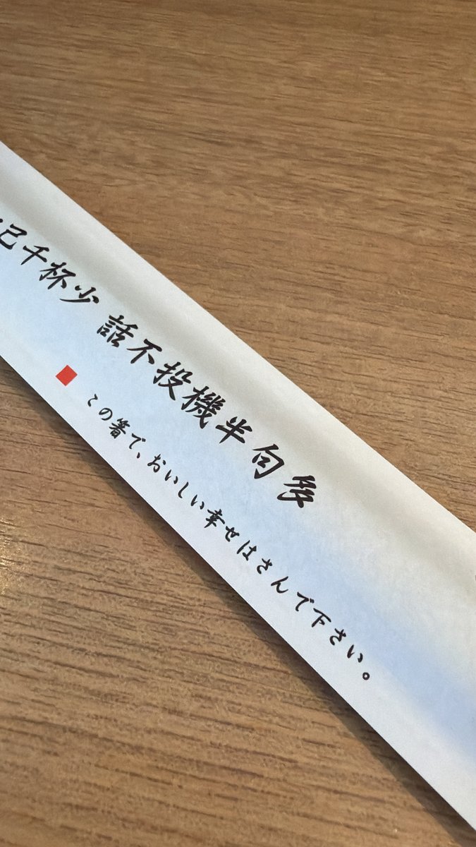 keyboh_____'s tweet photo. 厳しい https://t.co/mO1cgabGej