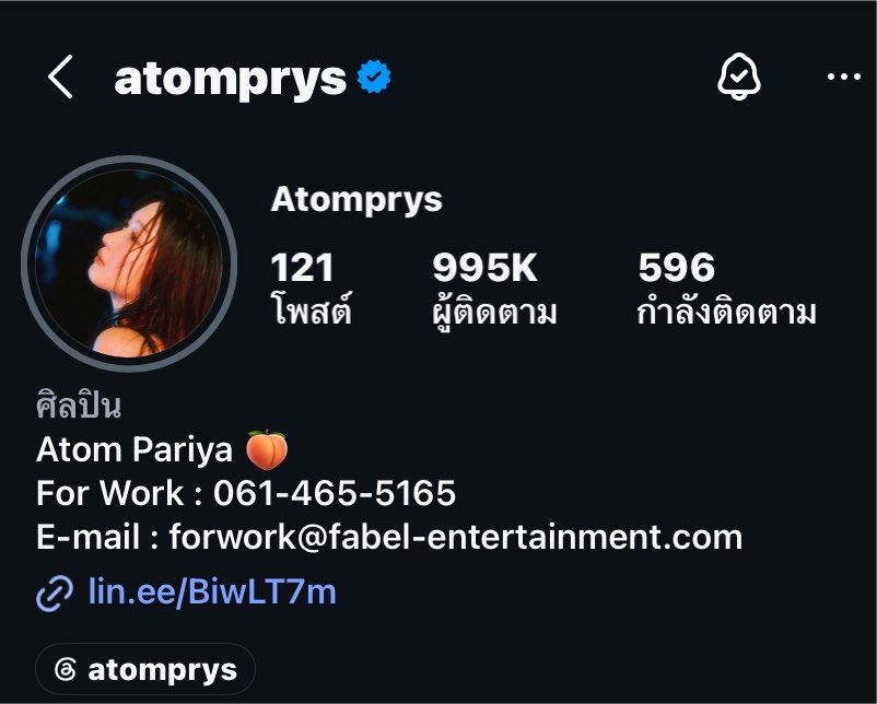Jomkhwan ( JOM ) BOL🌻💛🍑🚩 tweet media