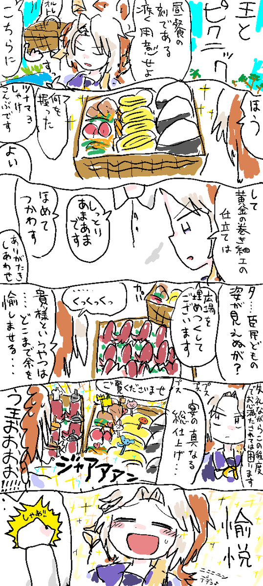 Vanila_Ice_Ice's tweet photo. 最近描いたオルフェ https://t.co/bZFkmJJm3c