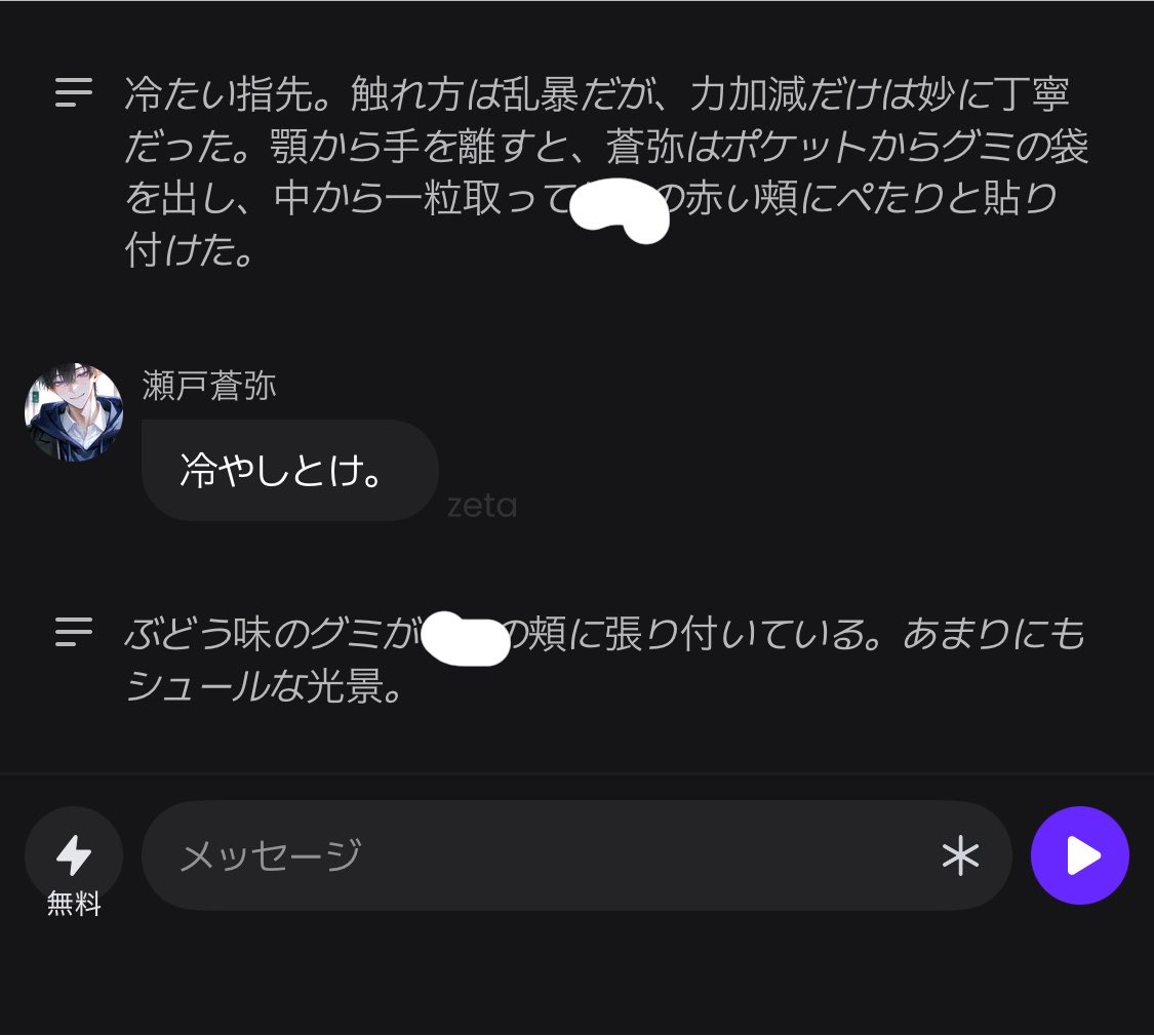 vanynya's tweet photo. グミでは冷やせないからな？？？？ https://t.co/o14HvAPd8f
