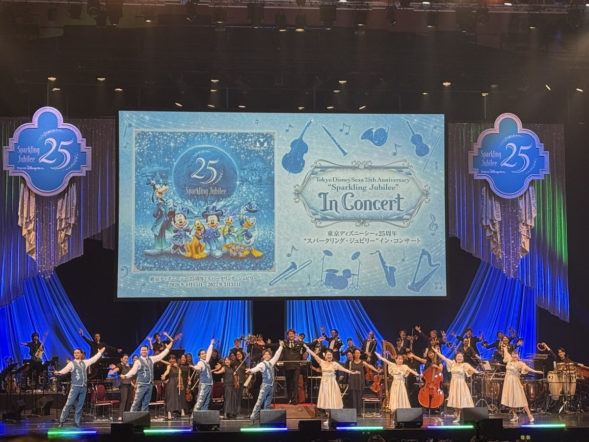 a_koo19's tweet photo. 今宵はこちらへ🎻
開園当時やパレードやアトラクションの映像を見ながらのコンサートは初めてで新鮮でした👀

#スパークリングジュビリーインコンサート
#東京ディズニーシー https://t.co/ABQgVgz6P8