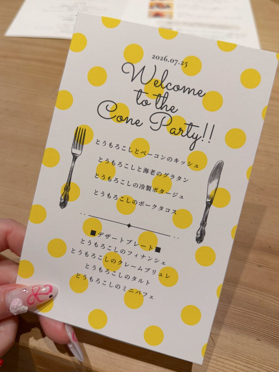 usagisomurie2's tweet photo. 㐂楽 きらく
とうもろこしのミニコース🌽

想像の倍美味しい💓💓
タルトが醤油のクリームで斬新なのと、焼きたてあつあつフィナンシェに醤油かかってて最高すぎた💓 https://t.co/vCg9Fzldj3