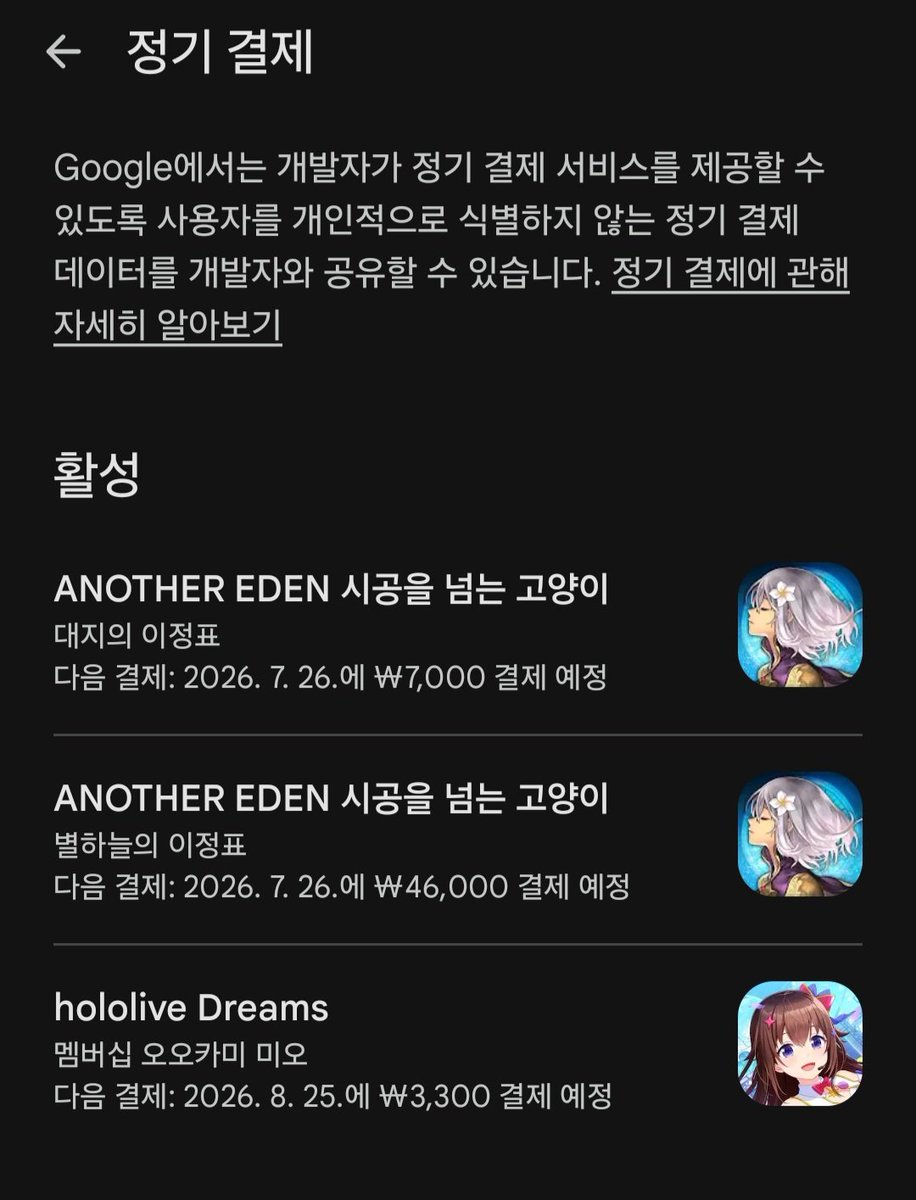 NESWAR14540445's tweet photo. #홀로드림 #오오카미미오
#HOLODREAM #OOKAMIMIO
#ホロドリ #大神ミオ
드림즈 멤버십 가입함 ㅎㅎ
유튜브 조차도 멤버가입 안 한 내가 게임 멤버엔 가입해부렀네 ㅋㅋㅋㅋ
이렇게 된 거 앞으로  잘 부탁드립니다. ^^

다른 게임들 월정액 결제날 맞춰서 지르려고 버틴거임 ㅋㅋ https://t.co/GyieyHp2dK