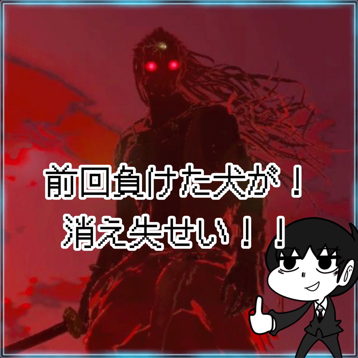 ドラちゃん (@dorachan022) / Posts / X