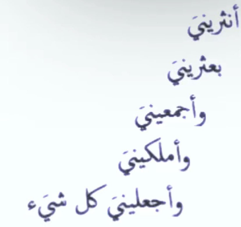 ✭ tweet media