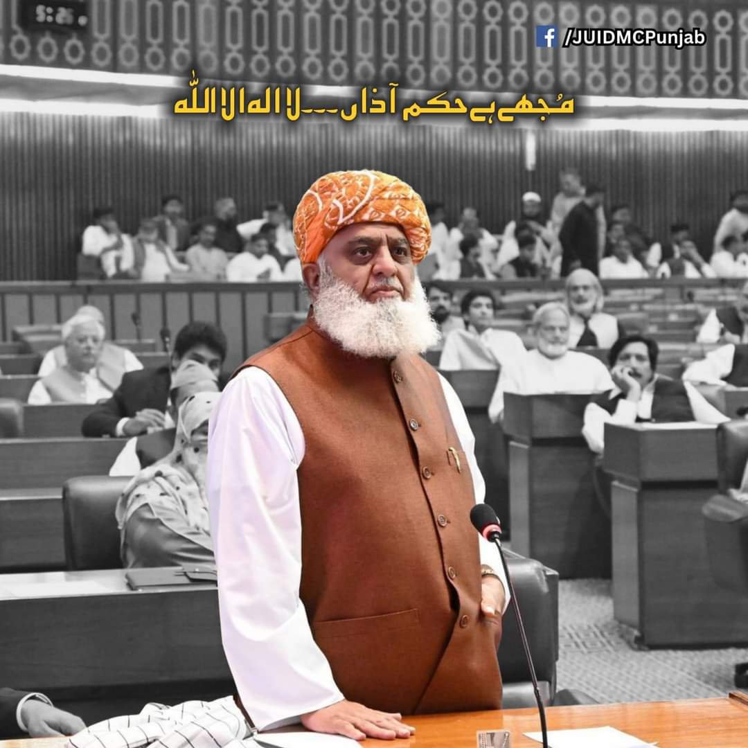 AzadAbabeel's tweet photo. @baloch_asa47819 @MoulanaOfficial سلامت رہیں 

#فخر_ملت_مولانا
#سرکاری_چمچے_فلاپ
#بارڈر_یا_بیرکس
#معدنیات_فروش_ٹولہ
#مہنگائی_کا_جواب_دو #TeamJUIDadu #TeamJUITwitter https://t.co/8NQwkJP09N