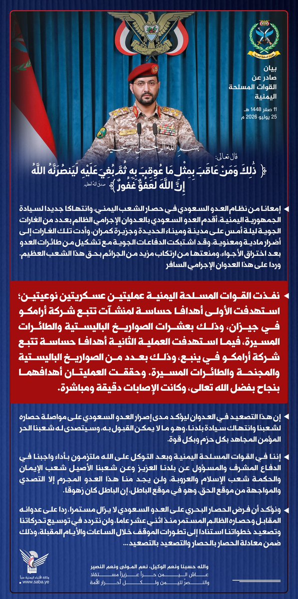 doctoryahya2014's tweet photo. @tmrrah9 هذا غيض من فيض https://t.co/7TGQdWqM3u