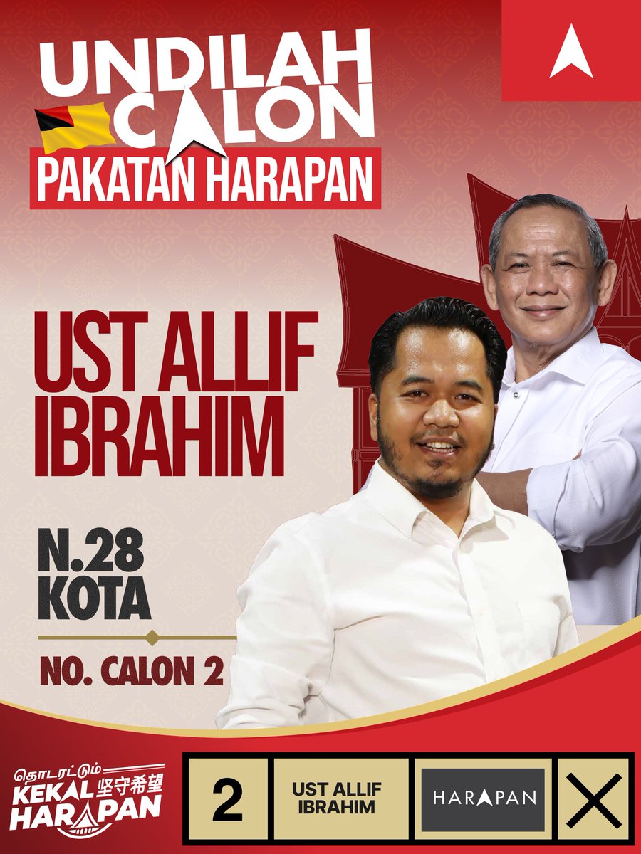 anwaribrahim's tweet photo. Dengan penuh rendah diri, saya memohon pertimbangan dan kepercayaan saudara-saudari di Negeri Sembilan untuk terus memberikan mandat yang lebih kukuh kepada HARAPAN.

Insya-Allah, mandat itu akan memastikan kesinambungan sebuah pentadbiran yang bersih, stabil dan berintegriti di bawah pimpinan saudara Aminuddin Harun.

Kepada Allah SWT kita berserah.

“...Dan hendaklah kamu saling bantu-membantu dalam melakukan kebajikan dan ketakwaan, dan janganlah kamu saling bantu-membantu dalam melakukan dosa dan permusuhan..." (Surah al-Ma’idah: 2)

#KekalHARAPAN
#MemaknaiHARAPANrakyat
#UndiHARAPAN