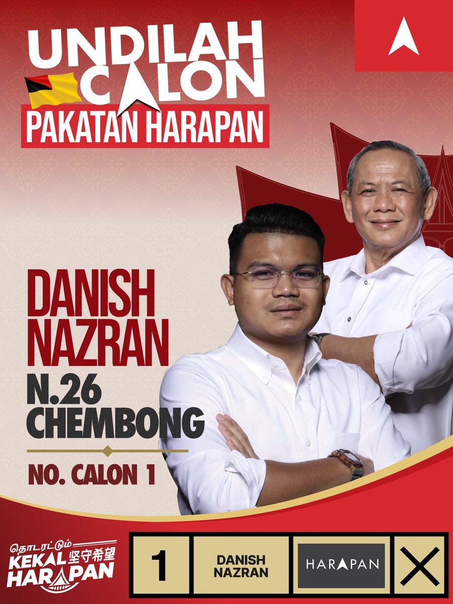 anwaribrahim's tweet photo. Dengan penuh rendah diri, saya memohon pertimbangan dan kepercayaan saudara-saudari di Negeri Sembilan untuk terus memberikan mandat yang lebih kukuh kepada HARAPAN.

Insya-Allah, mandat itu akan memastikan kesinambungan sebuah pentadbiran yang bersih, stabil dan berintegriti di bawah pimpinan saudara Aminuddin Harun.

Kepada Allah SWT kita berserah.

“...Dan hendaklah kamu saling bantu-membantu dalam melakukan kebajikan dan ketakwaan, dan janganlah kamu saling bantu-membantu dalam melakukan dosa dan permusuhan..." (Surah al-Ma’idah: 2)

#KekalHARAPAN
#MemaknaiHARAPANrakyat
#UndiHARAPAN