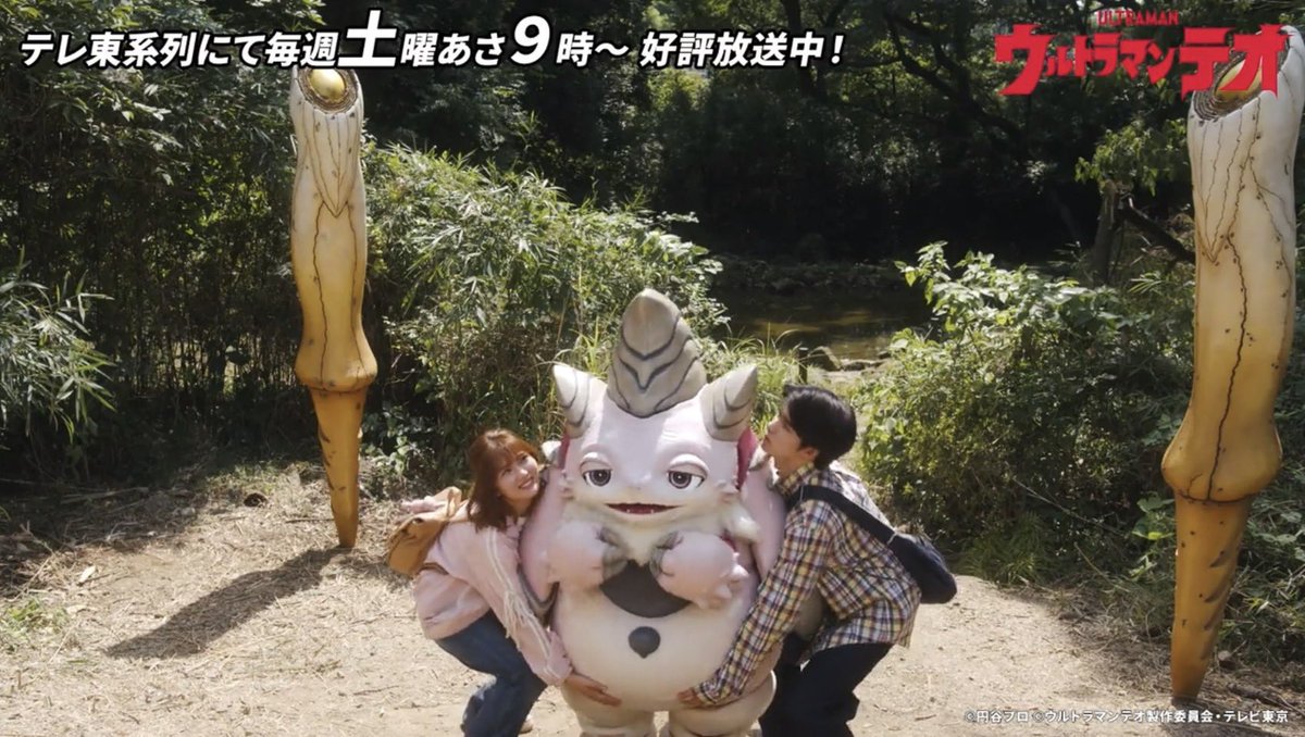 amane_k0620's tweet photo. #ウルトラマンテオ
第4話「ワークショップに気をつけろ」
ご覧いただきありがとうございました🐟
エマは宇宙ポッド🪐の
見張りをしていました💤
触手がすごい怪獣も登場しましたね！
次回、第5話「宇宙ポッドを奪還せよ！」
お楽しみに！！！

プーちゃんに身長負けていました、、、🤦‍♀️ https://t.co/TP4XFmZxIG