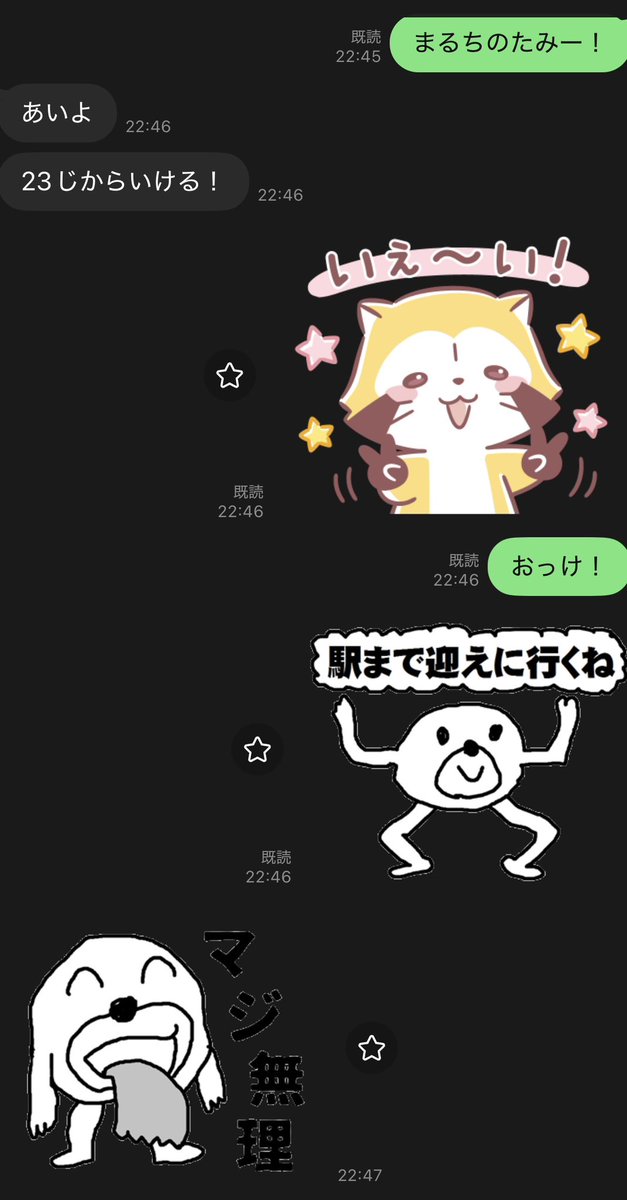 warriorscc4494's tweet photo. おもしれー女だ https://t.co/uFdmyT2sUy