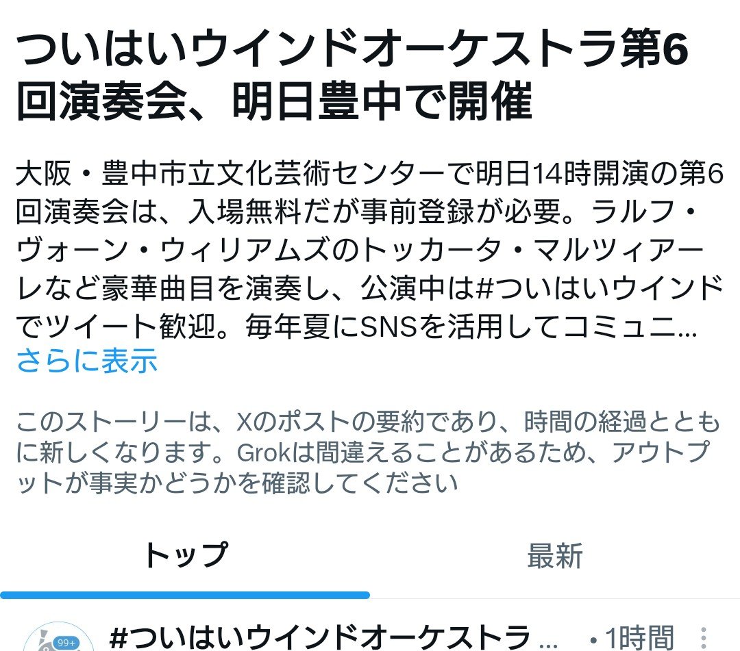 2enk tweet picture