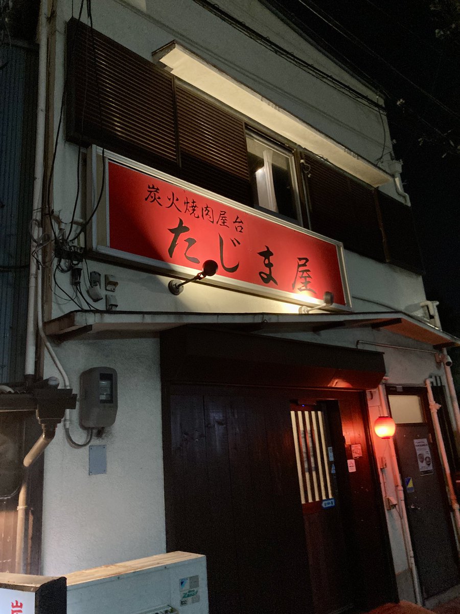 aokiakuma_dory's tweet photo. #目標達成祝勝会
#デススマイルズMBL1周達成記念

食欲が勝り写真撮れず💦 https://t.co/SnNXQE5DVm
