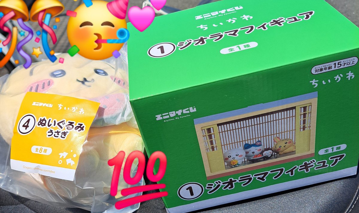 HF_Aya's tweet photo. 朝、一番目でくじ引いて、まさかのジオラマ出て手荷物パンパンだった(笑)嬉しい😃💕 https://t.co/uAt6fOMw38