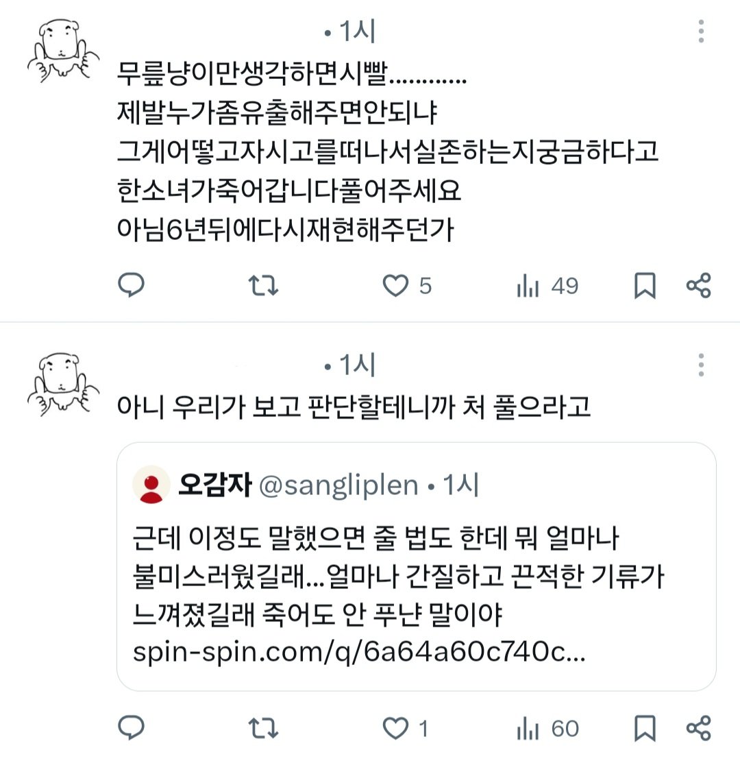 rxng_'s tweet photo. 제가 무릎냥이만 생각하면 눈물이 멈추질 않고 •••
상립이들 무릎냥이 재현 기원 1일차 https://t.co/eXJIu638u7
