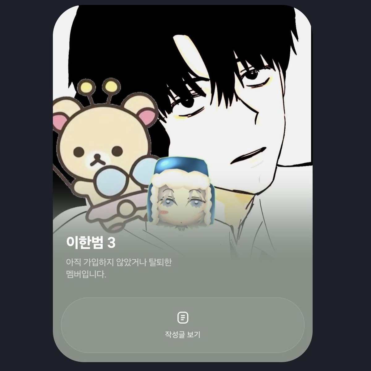 MIRLM49's tweet photo. #사람을_찾습니다 #사찾글 
2026년 6월 30일에 엔딩난 아이고를 러닝하셨던 이한범 오너님을 찾습니다.
저는 총괄인 정승환 오너입니다.
많이 바쁘신 건 알지만 해당 캐릭터에게 애정이 깊은 만큼 대화 후에 보내드리고 싶습니다.
연락망은 타래에 남겨두겠습니다. https://t.co/bHGR50UJ1P