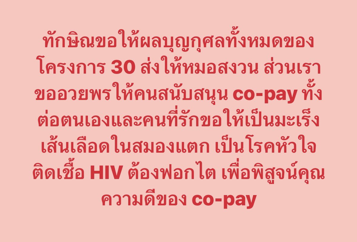 nightingle2554's tweet photo. กูเองคะ อีแบกมหาภัย😂 https://t.co/F0KmEQQYqR
