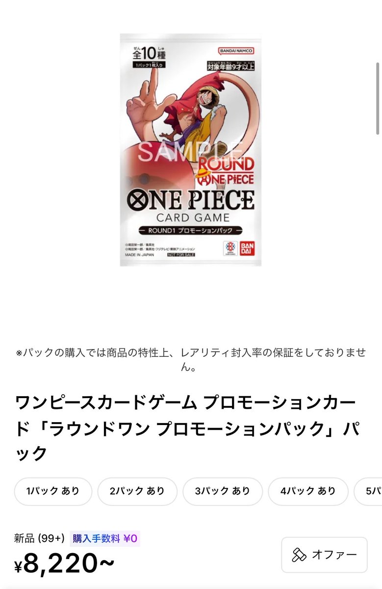 special @🌹開封専門家🐉ふるいちVIP会員💲ヨドバシ🌹積極購入💲 tweet media