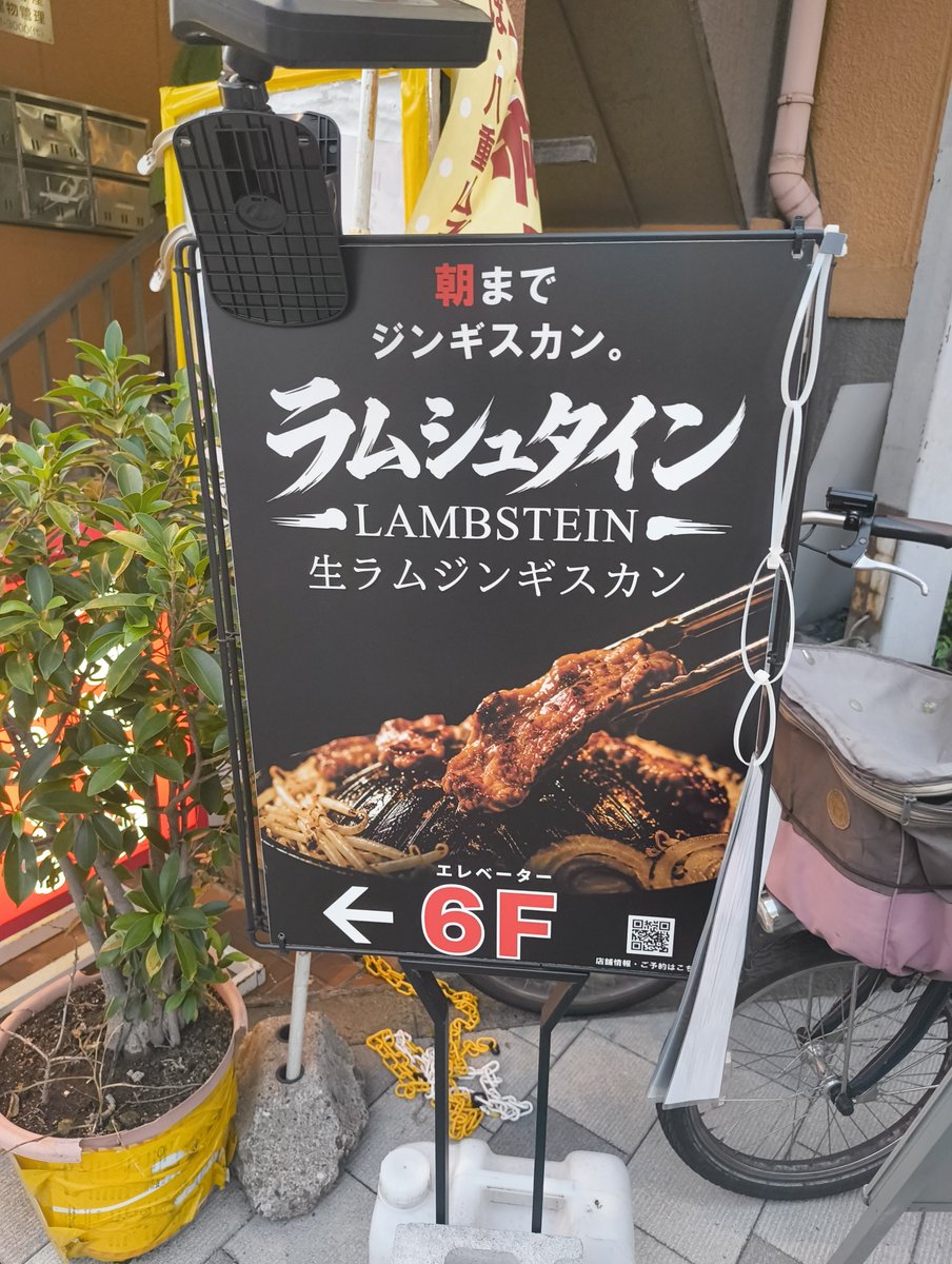 LIVINGLEGEND56's tweet photo. ラムシュタインと言う名のラム専門店に行きたい一心でバグサミ前乗りで名古屋きた！
白を基調とした女子供が好きそうなオシャレな店でラムシュタイン流れてなかった。ファイナルカウントダウン流れてた(謎)
名古屋のヒップホップ好き友達に付き合ってもらいジャンルレス過ぎたけど美味しかったですよ🤤 https://t.co/lvgRDbYApJ
