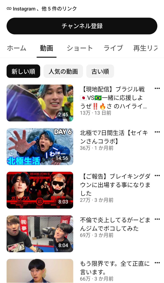 3150nokun2's tweet photo. @fKA6dj5BRMXKnHm @sho16151119 @ytranking 再生回数は完敗やね。
非アクティブユーザーでかさ増しされた登録者数になんの意味もないよ。
過去の栄光やな。 https://t.co/c1W3PwvwvB