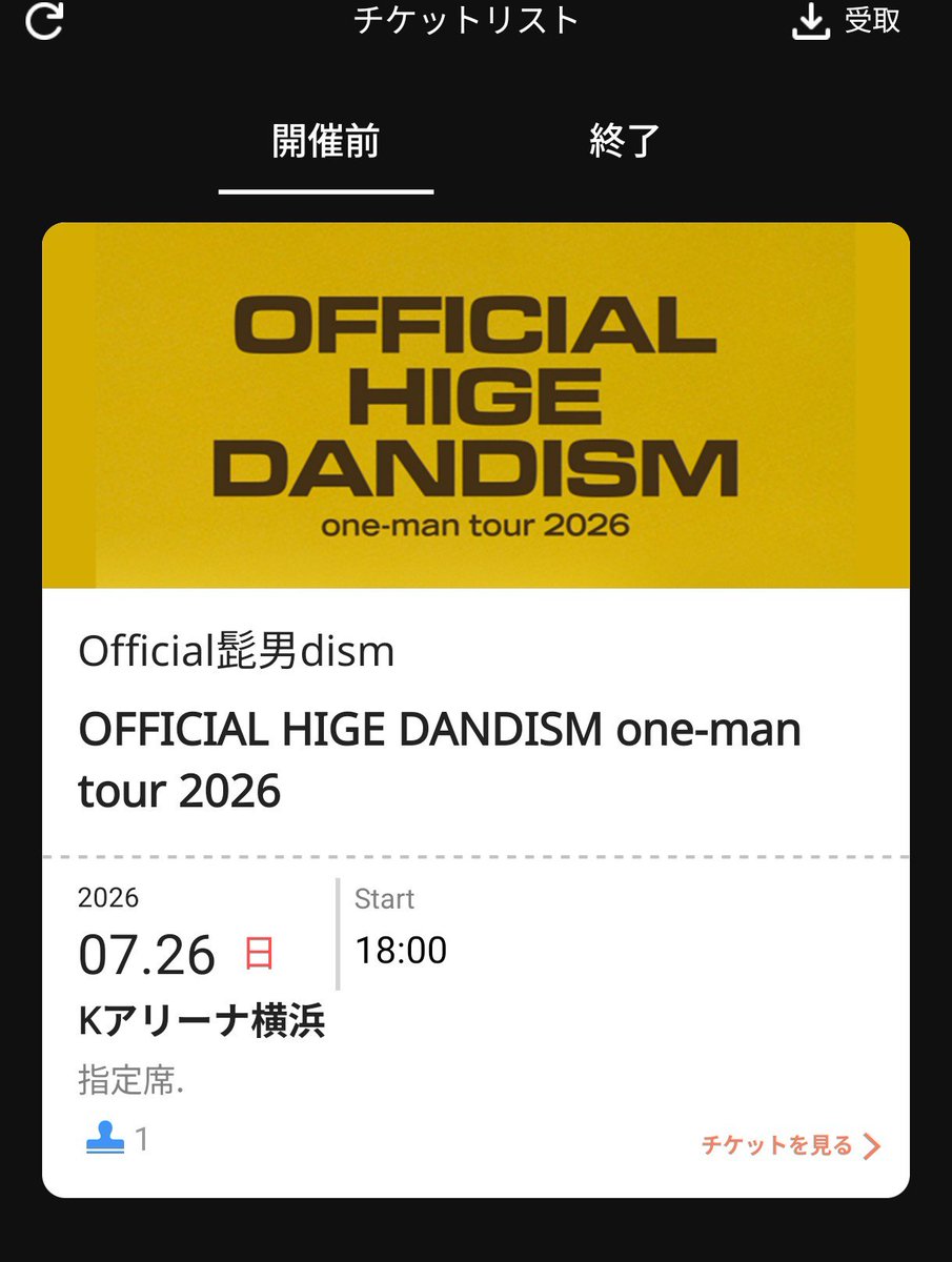 gd_nnkp's tweet photo. 今回のツアーもう諦めてたけどギリギリ当選したー😭　今回も何度"落選"の文字を見たか💦
#Official髭男dism
#Kアリーナ https://t.co/16Cic1uSfQ