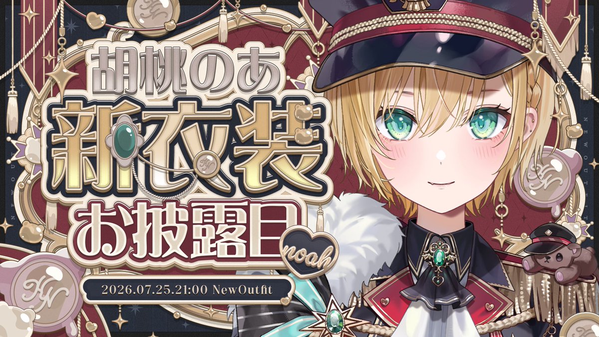 n0ah_kurumi's tweet photo. 見に来てくれたみんなありがとう！
今年の新衣装は…軍服でした(*^^*)🎶

みんなも気に入ってくれたかな？
トレンド入りもしたんだって！ありがとう！💕

#胡桃のあ新衣装 https://t.co/rKO9Apbmx8