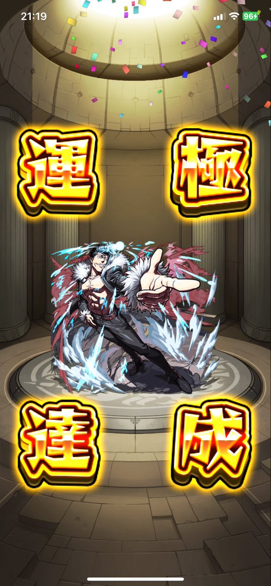 yoda__monst's tweet photo. 【呪術コラボ】
追加超究極、ミッション編成で初見クリアと反射4じゃない方が良かったな、と… https://t.co/LQeVtIFUuf