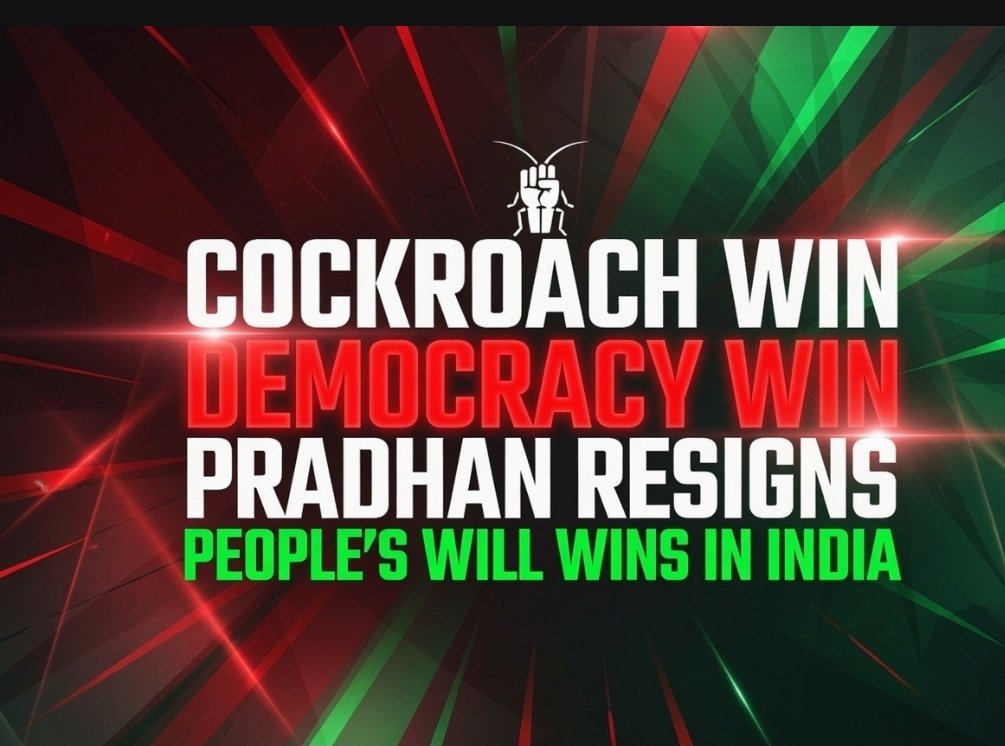 NadTass's tweet photo. After weeks of relentless pressure from the youth and the Cockroach Janata Party movement, Education Minister Dharmendra Pradhan has finally resigned.

This is not just one resignation.

This is the victory of the people’s will.

This is proof that when the youth unite, even the most powerful cannot ignore them.