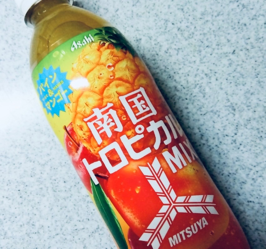Rio_hyper_remix's tweet photo. そしてキンキンに冷えた部屋でキンキンに冷えたこいつ飲みなから
トロピカルリゾート気分🏝️🌈🎶 https://t.co/CvmCMN4gxr
