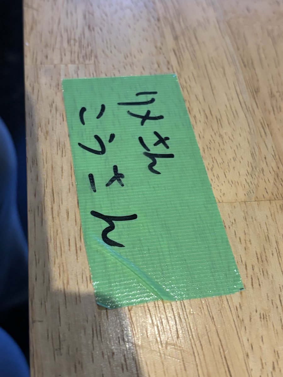AC3RLL16's tweet photo. もう早いことで、
我がライブも1週間経ち　やっと気持ちも落ち着いたところで、はんじゅくモノマネライブ。
ガッキー応援でした！

ボリューミーな内容でした！😊 https://t.co/BUZ6aOR7sm