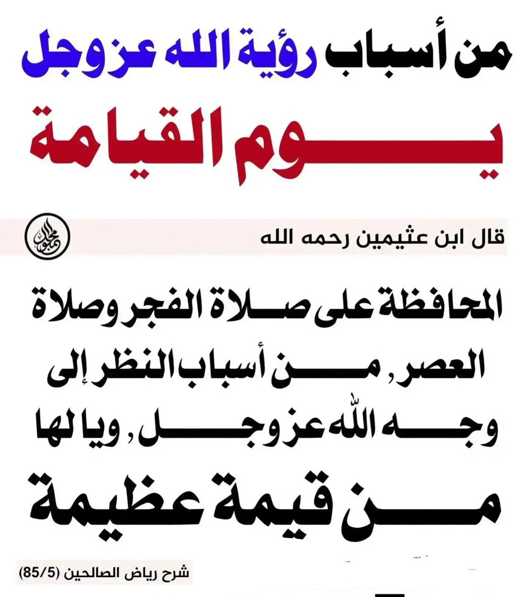 alaqidat_sahiha's tweet photo. ذكر بها اخوانك ✉️ https://t.co/JQImXEP9SN