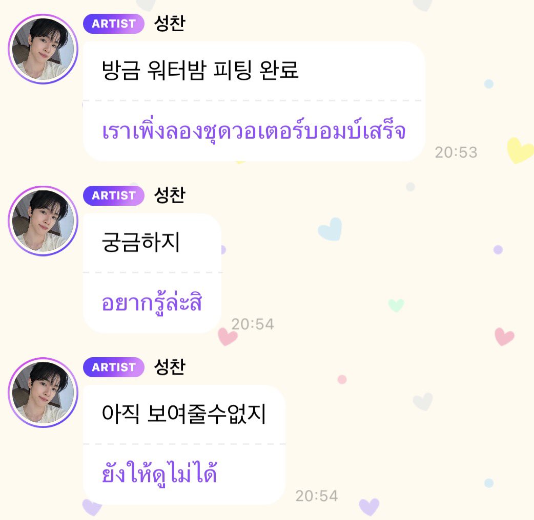 mepuppieyou's tweet photo. ขออนุญาตเตรียมตัวเตรียมใจล่วงหน้า 😔 https://t.co/r2mqZYlduy