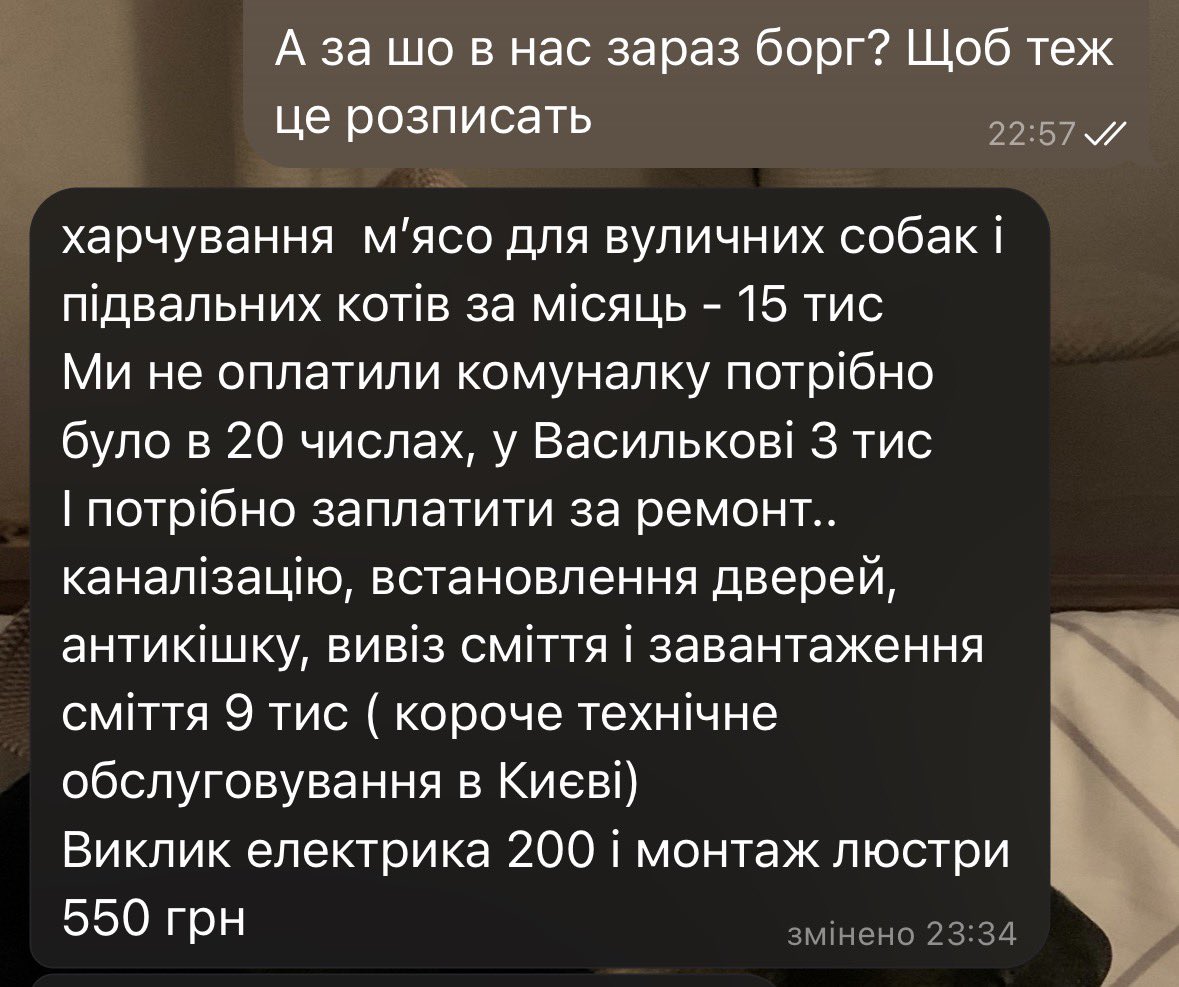 Avonato's tweet photo. Друзі! Допоможіть закрити борг притулку🙏
До кінця місяця треба зібрати 20к грн🥺
Як ми не намагаємось все вчасно збирати, але борги все ще ростуть… https://t.co/WReHnnxTMN