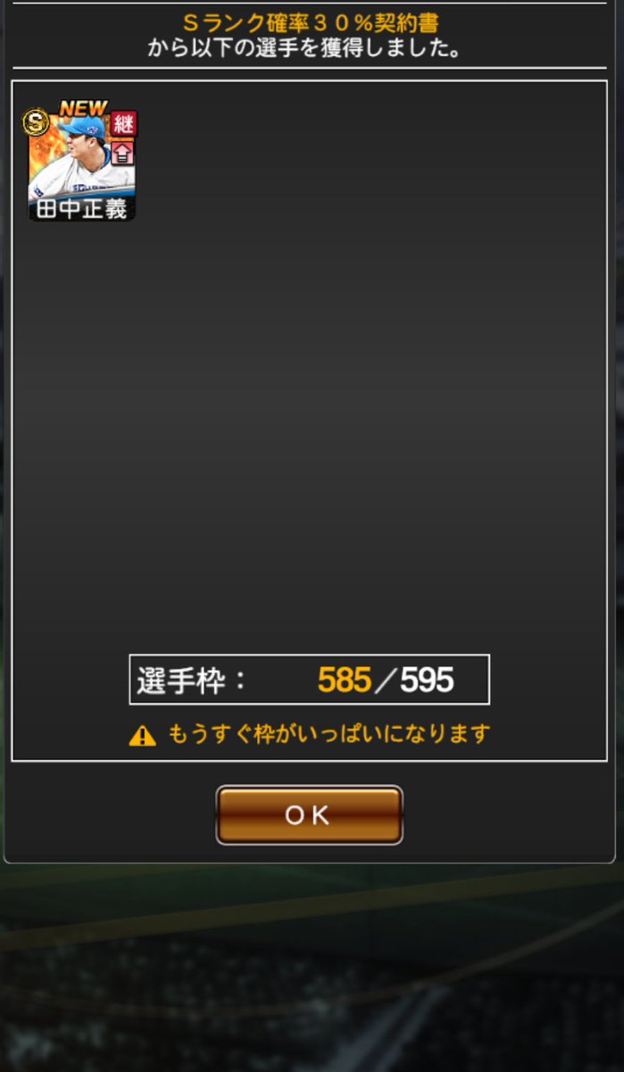 ゆうと tweet media