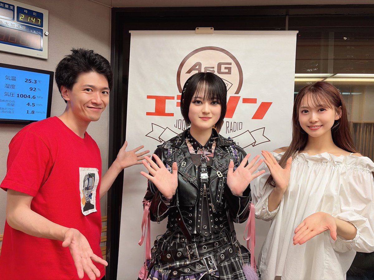 _agson_'s tweet photo. 今夜も放送をお聴き頂きありがとうございました‼️

▼radikoのタイムフリーはコチラ▼
A&amp;G TRIBAL RADIO エジソン | 文化放送 | 2026/7/25/土 21:00-23:00
https://t.co/Rc9swKCHCo

#AKARI #METANICK
#大西亜玖璃 
#畠中祐 #芹澤優 #文化放送 #agson https://t.co/9pMtflA5bk