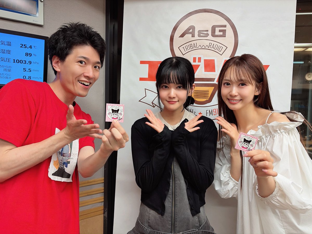 _agson_'s tweet photo. 今夜も放送をお聴き頂きありがとうございました‼️

▼radikoのタイムフリーはコチラ▼
A&amp;G TRIBAL RADIO エジソン | 文化放送 | 2026/7/25/土 21:00-23:00
https://t.co/Rc9swKCHCo

#AKARI #METANICK
#大西亜玖璃 
#畠中祐 #芹澤優 #文化放送 #agson https://t.co/9pMtflA5bk