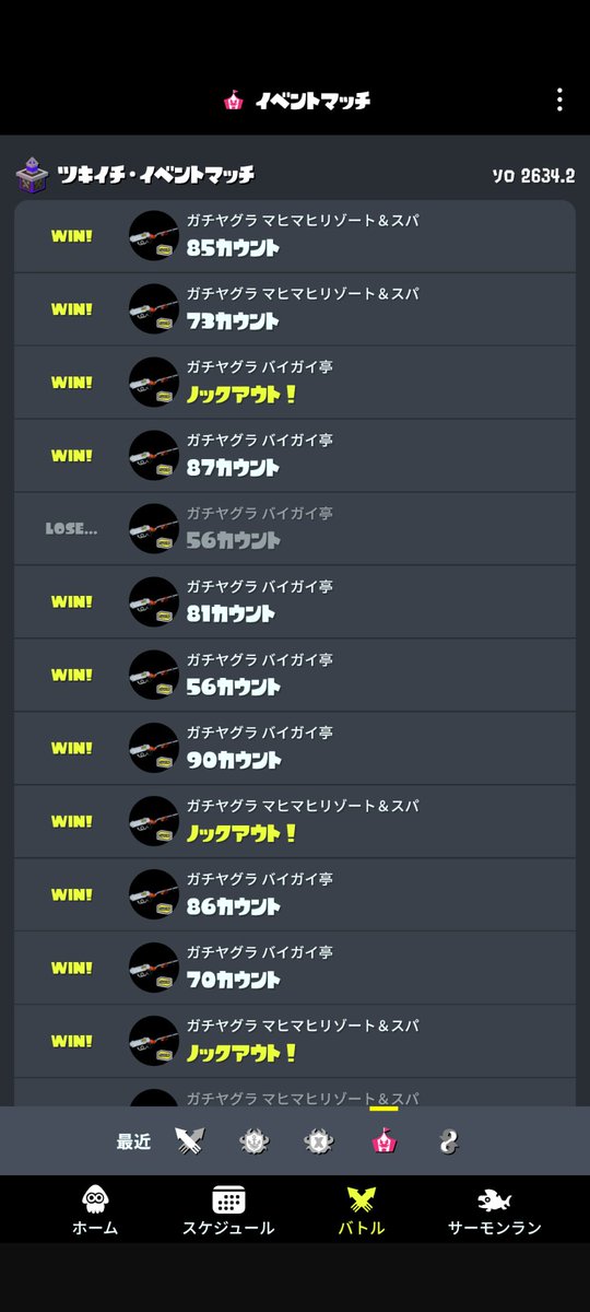 1rnf7p's tweet photo. 2週間ポケモンしてる人に負けないでよ！！ツキイチこんなもんか！！ https://t.co/3qLU8nmNNS