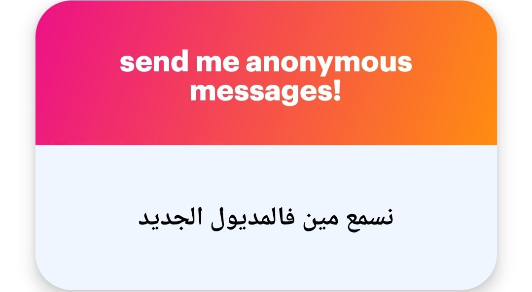 Ayooya155's tweet photo. ممكن تشوف/ي الترشيحات اللي ع التشانل 
لاني لسه مبدأتش الصراحة https://t.co/wUg0SzZCbM